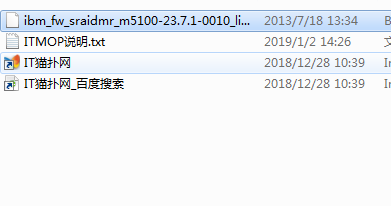 IBM X3650M4阵列卡驱动
