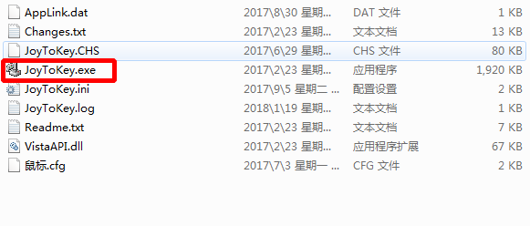 JoyToKey