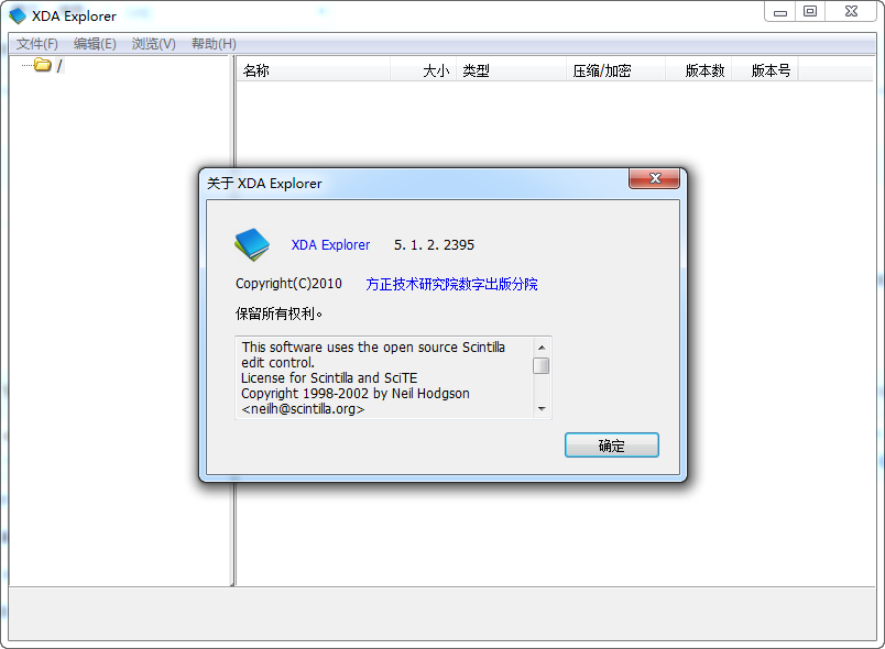 XDAExplorer阅读器