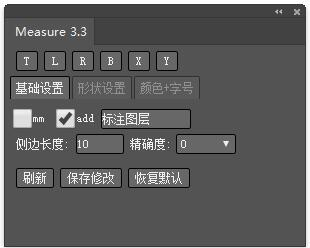 Measure插件
