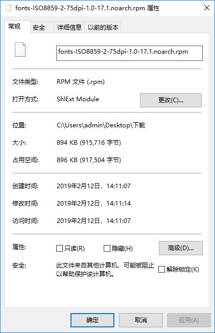centos安装中文语言包