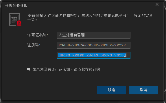 Privacy Eraser
