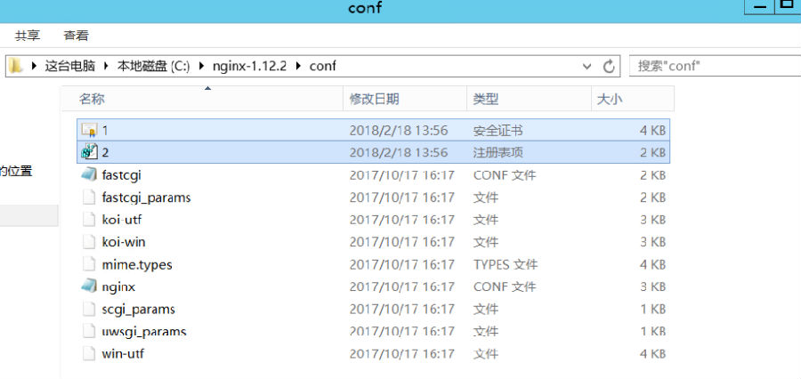 nginx windows稳定版