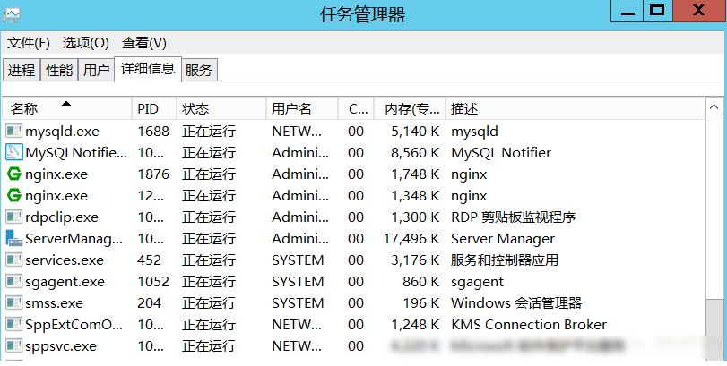 nginx windows稳定版