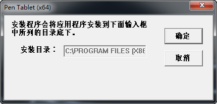 友基mini550手写板