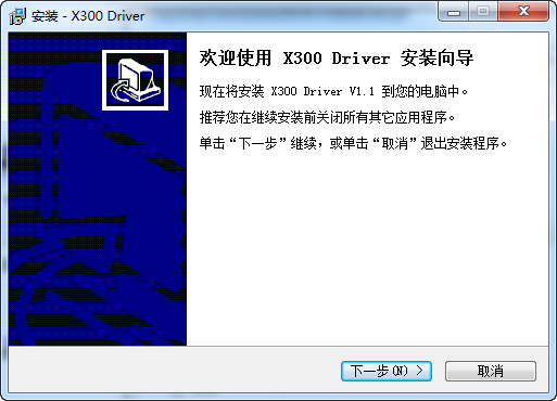 富勒x200