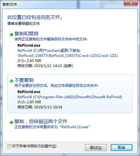 RePicvid Photo Recovery破解版