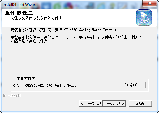 新贵GX1pro