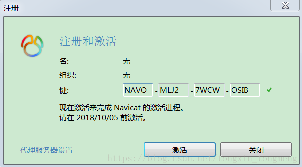 navicat 12 for oracle