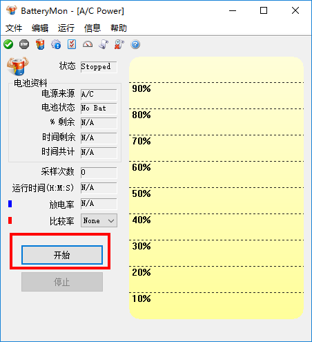 PassMark BatteryMon