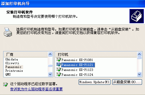 kx p1121驱动