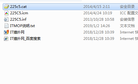 飞利浦225C5QSW驱动