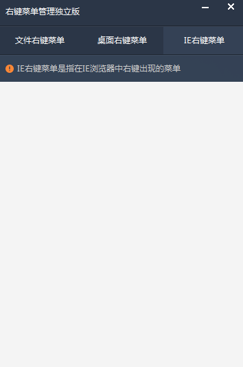 火线