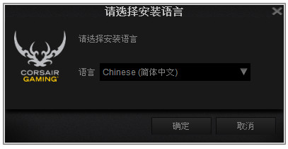海盗船k70rgb驱动