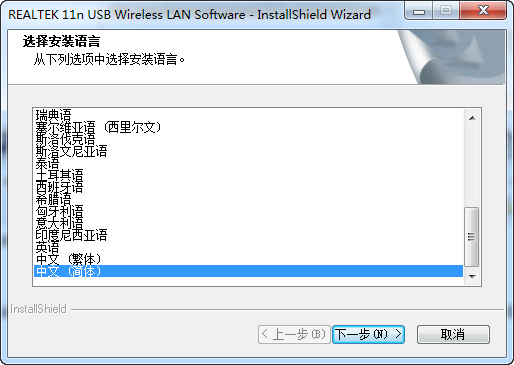 乐光n18驱动