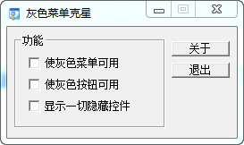 朗科U258优盘修复工具