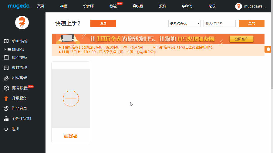 木疙瘩经常用的软件