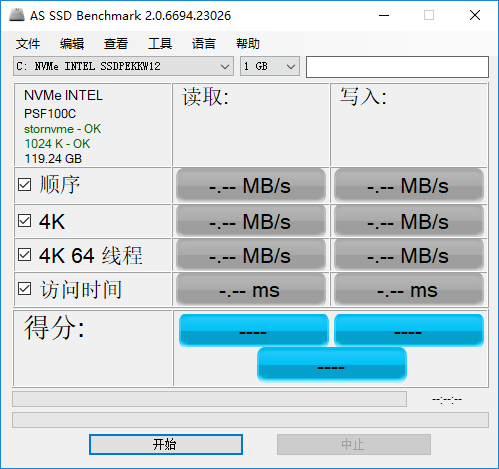 常用硬盘检测工具包