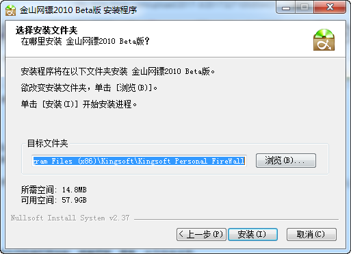 金山网镖6