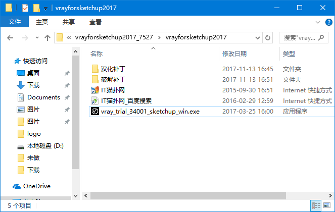 vray for sketchup 2017