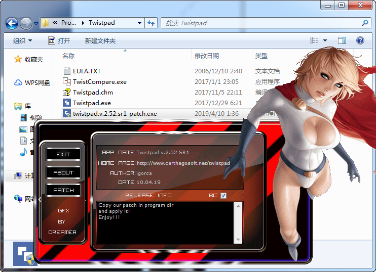 Twistpad破解版