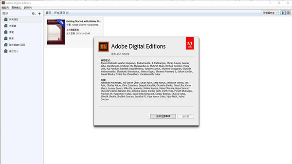 Adobe Digital Editions