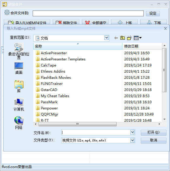 硕鼠