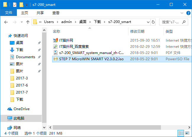 s7 200 smart编程经常用的软件