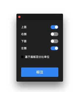 Sketch Measure切图插件