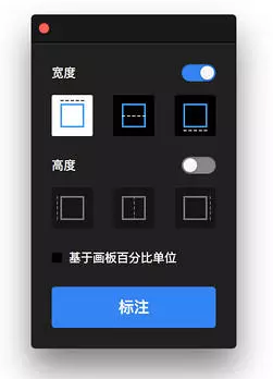 Sketch Measure切图插件