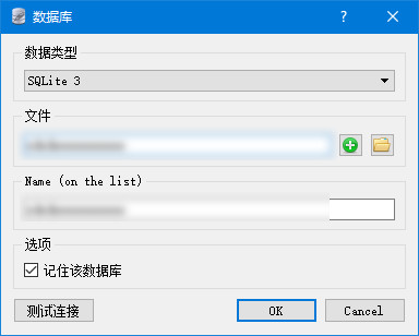 SqliteStudio
