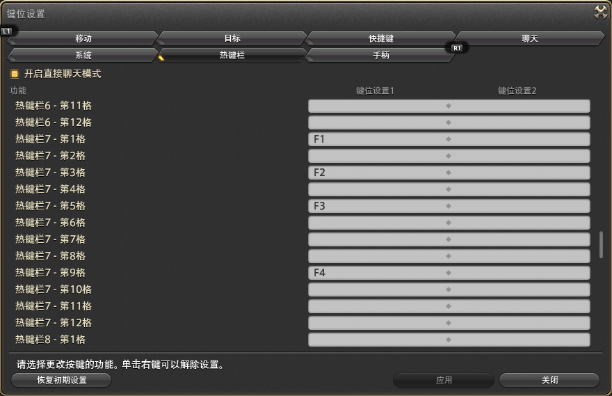 ds4windows中文版