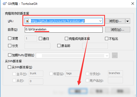 tortoisegit 64位