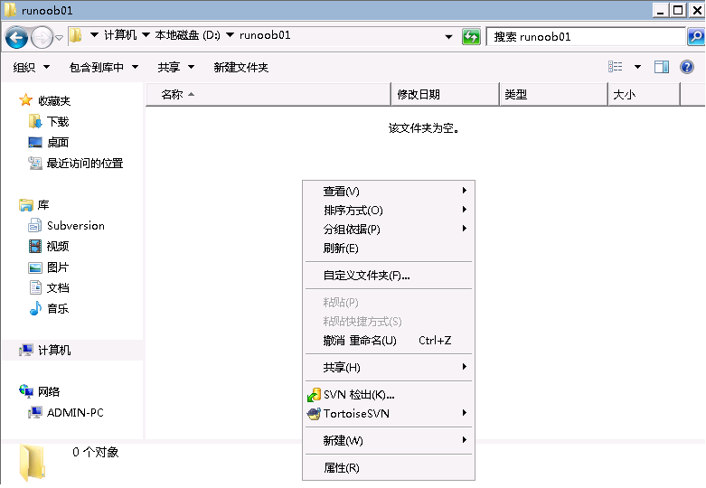 TortoiseSVN下载
