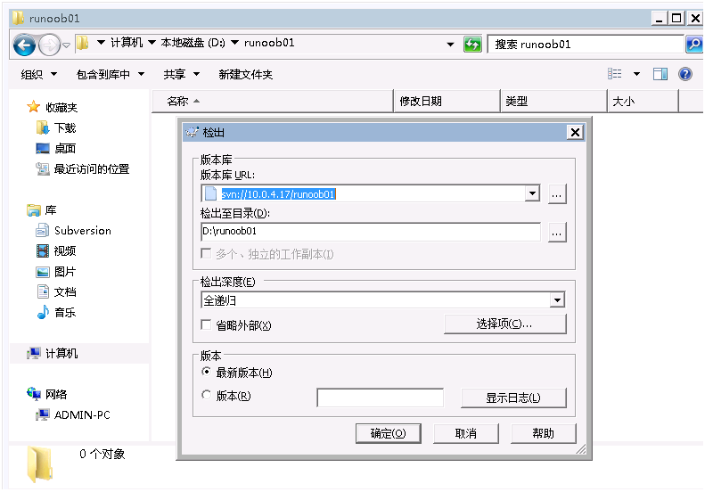 TortoiseSVN下载