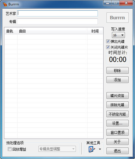 burrrn中文版