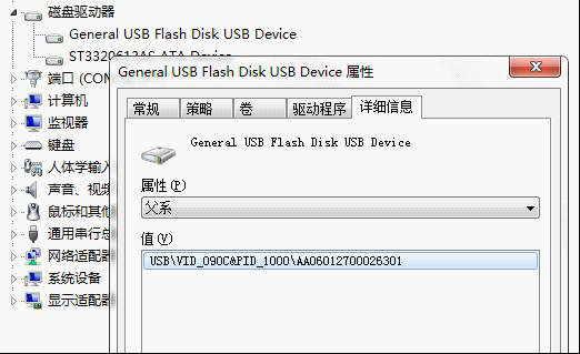 kb2581464补丁