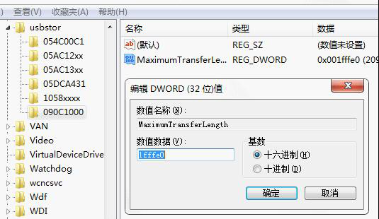 USB2.0设备提速补丁