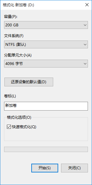 Mformatu盘修复工具