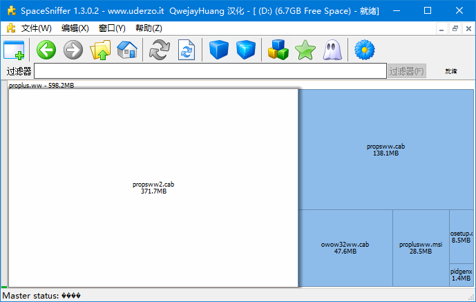 spacesniffer汉化版