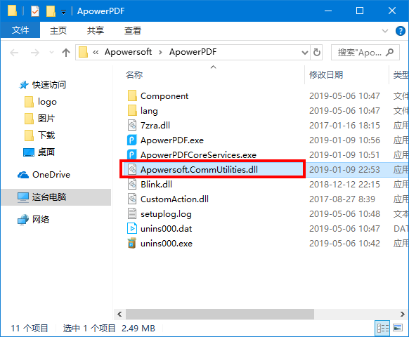 apowerpdf 破解版