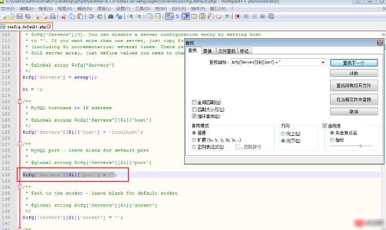 phpMyAdmin
