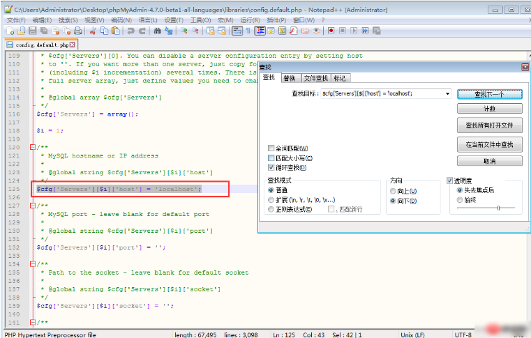 phpMyAdmin