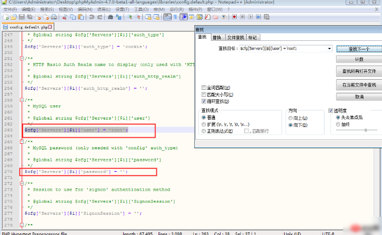 phpMyAdmin