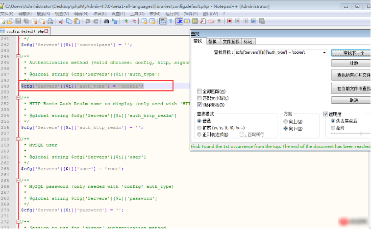 phpMyAdmin