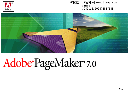 pagemaker7.0中文版