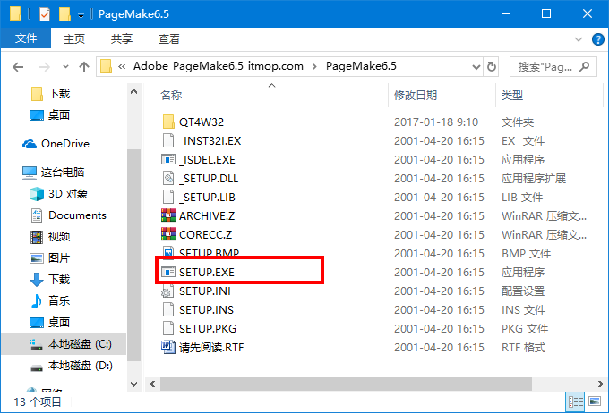 pagemaker中文版