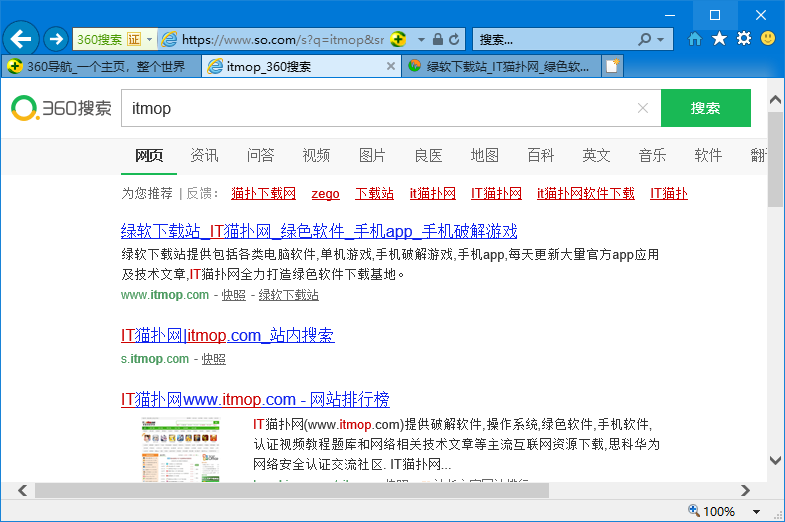 ie11 win7 32位