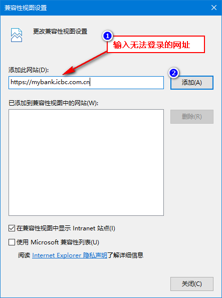 ie11 win7 32位