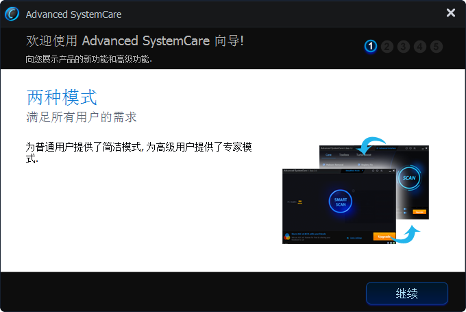 advanced systemcare PRO